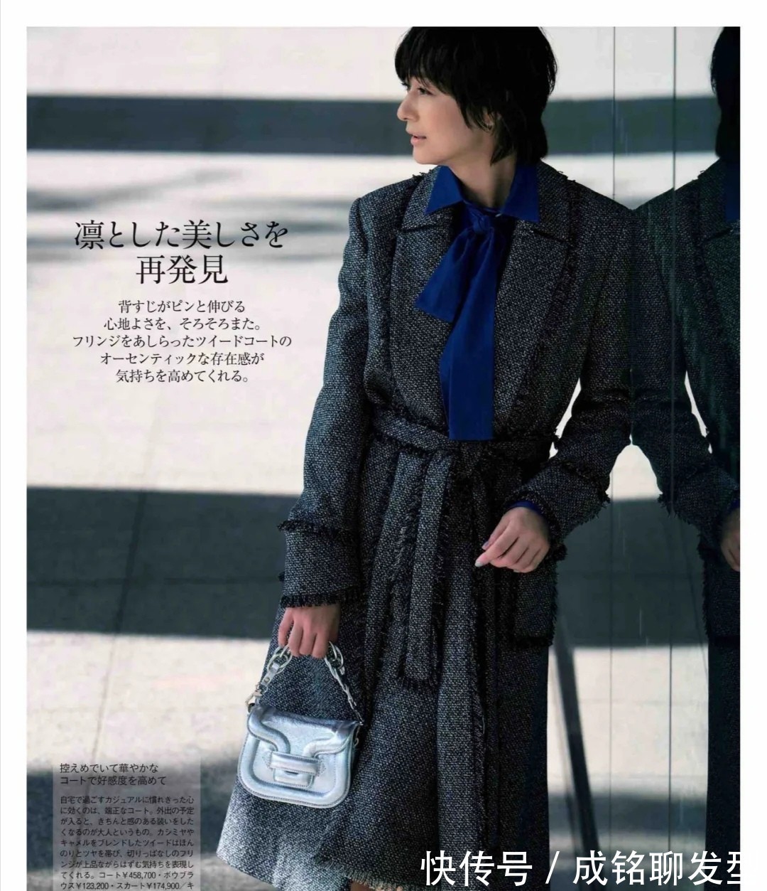 福岡佳子|穿衣搭配不要被年龄限制,学学福岡佳子的穿搭法,美得看不出年龄