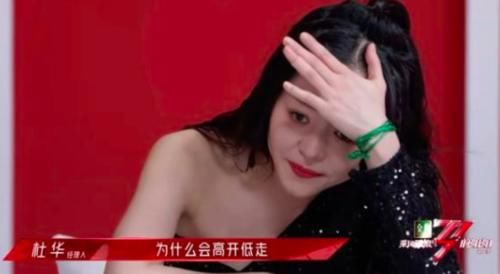 唱跳很飒、公演C位、代表作很红，安又琪的淘汰真的让人意难平