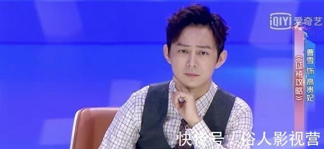 高贵妃|《演员的品格》相比年轻的演员，何炅周冬雨等评委的捧场演技更高