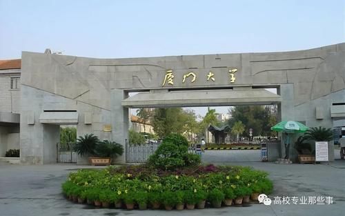 一流大学中，只有这6个大学，拥有省部共建重点实验室：清北郑等