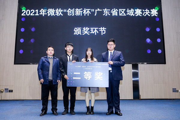 中山大学Sunicorn团队进行项目路演