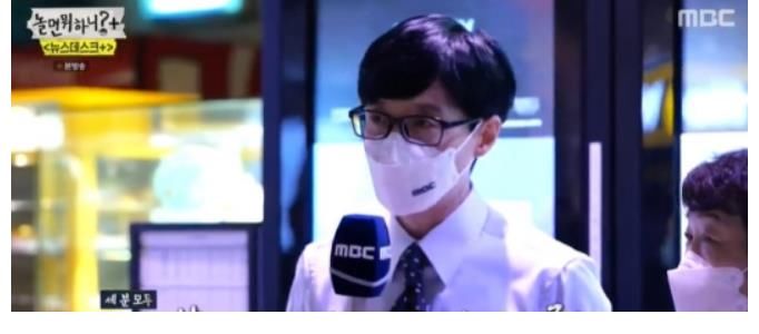 劉在石|《閑著干嘛呢》劉在石變身為記者給老人們的驚喜采訪的場面被公開！