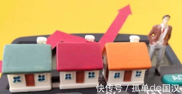 拍卖|房贷断供房子被拍卖,拍卖后的钱补足房贷后,剩下的钱归谁