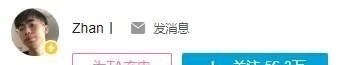 UP主|B站分区千百个,但这些UP主,一人“独占”一个分区