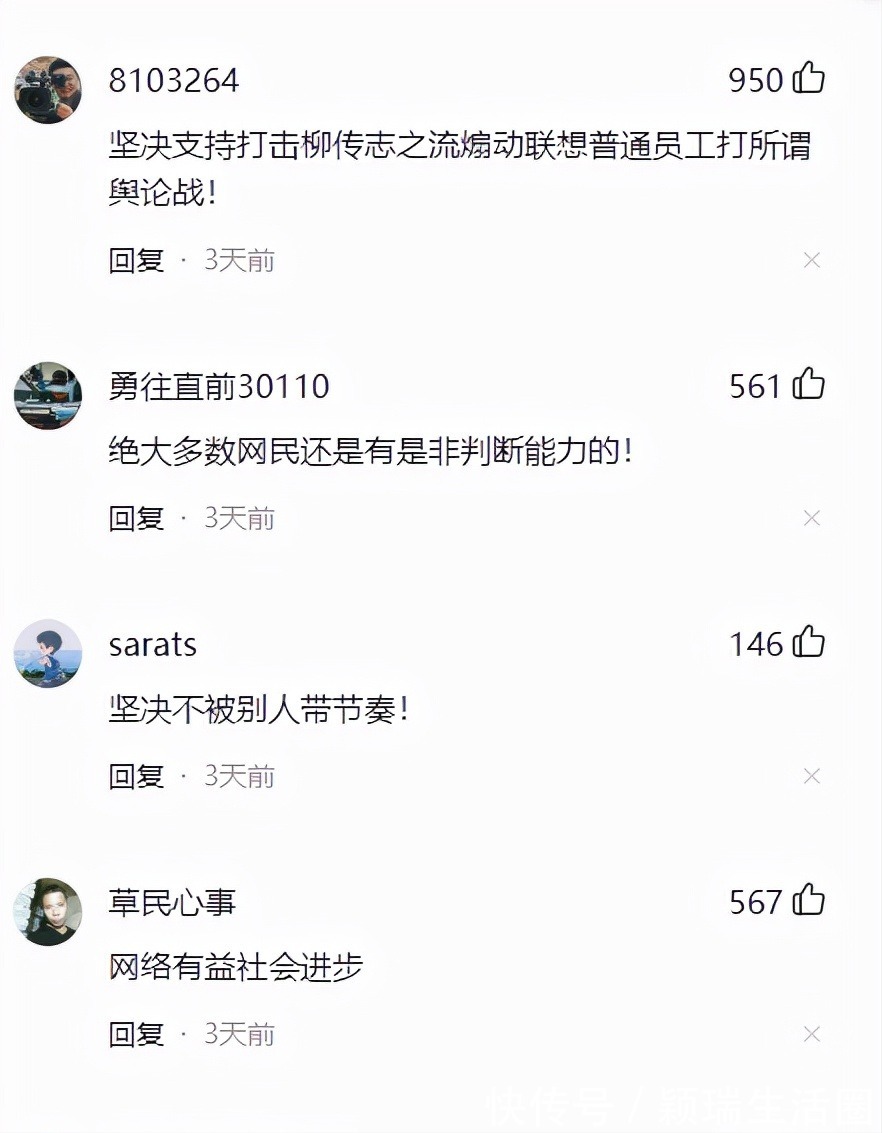 网民|一场辩论折射出网民的理性，媒体评论喷子、杠精、带路党到底是谁