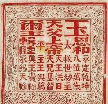 攻入|什么是打馆、搜妖、打风?天平天国术语与太平军攻入武昌城小记