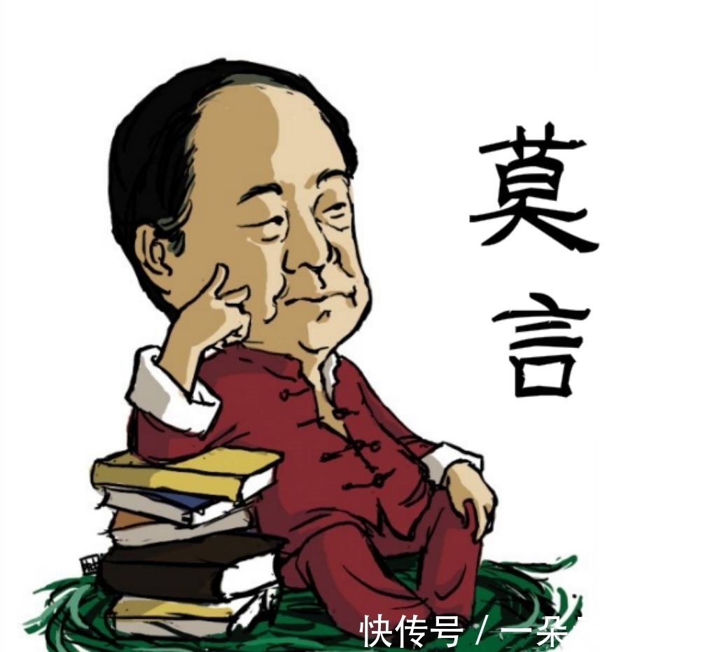 文学界#荣获诺奖为国增光,却遭全民怒骂:被骂整整8年,莫言究竟错在哪
