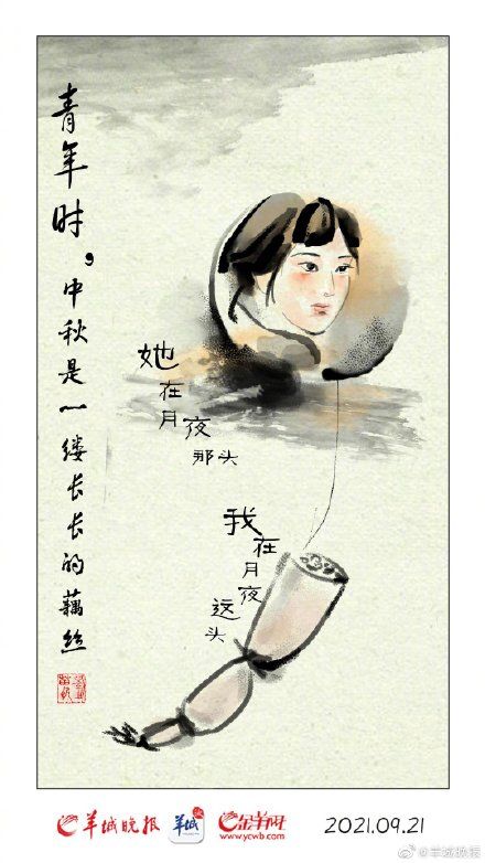 十五的月亮|你的中秋,是什么滋味的?