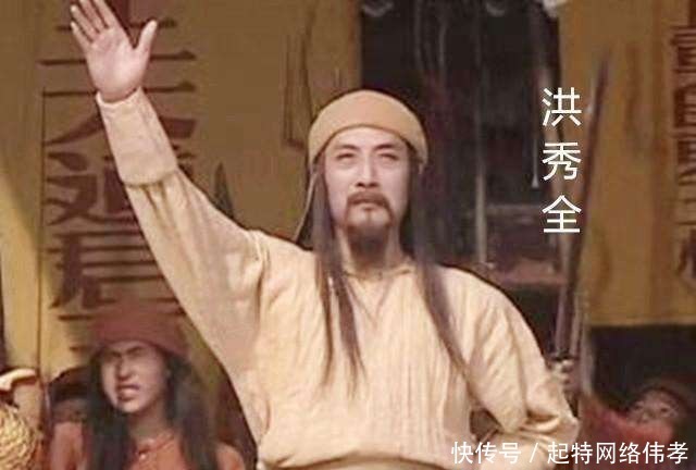 激化|太平天国运动内部矛盾,洪秀全和杨秀清,谁更适合做领袖?