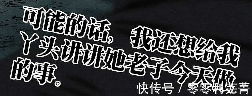 羁绊|一人之下“唐门十人众”的羁绊铺垫，其实就是米二的眼泪收割机