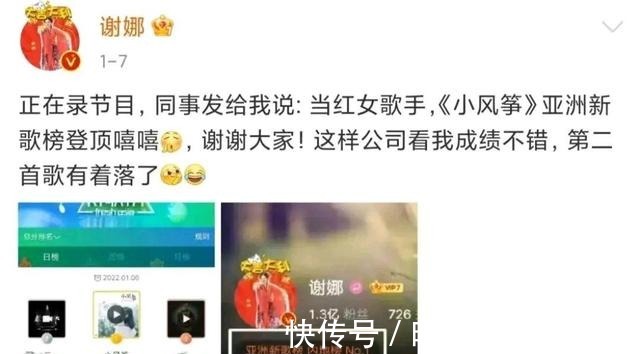 看来谢娜在湖南卫视应该没节目给她了，要不怎么跑到上海卫视了