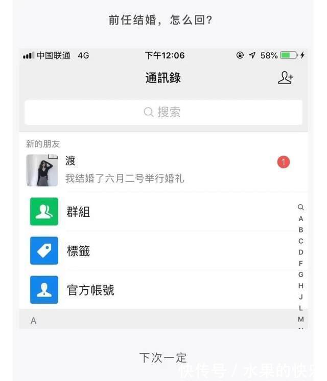 |神评段子合集:离职了如何用鲁迅的口吻写辞职信,然后发朋友圈