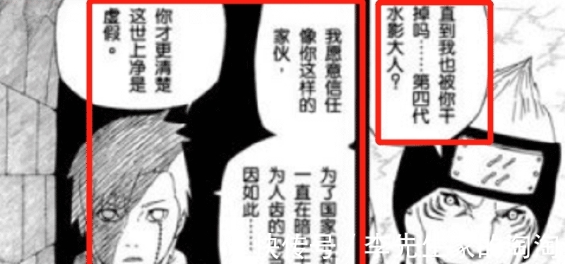 卡卡西|火影忍者:为什么再不斩是一个好人,他所做的一切都是为了正义?