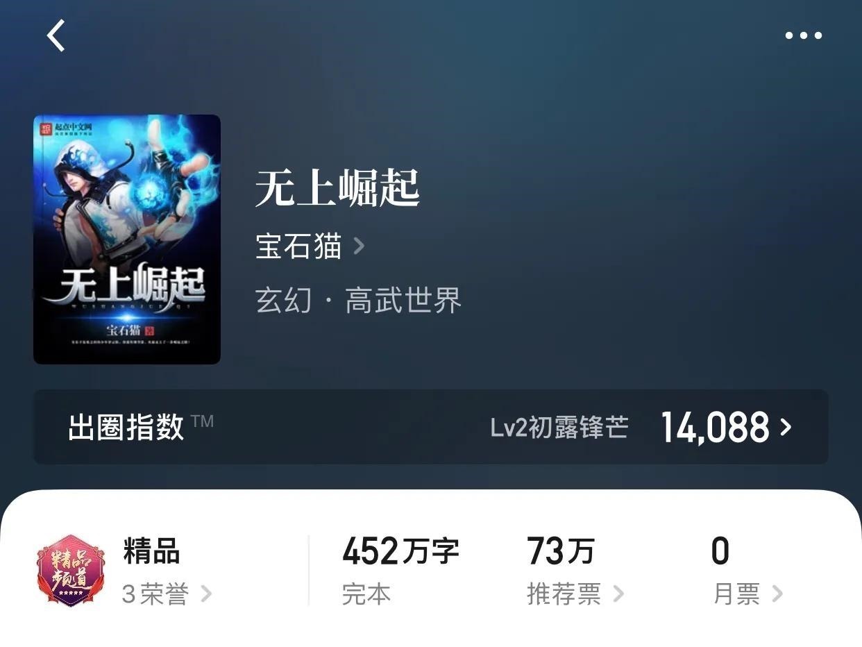 韩东|如果你是老书虫,那么没看过这几本的话,应该就out啦