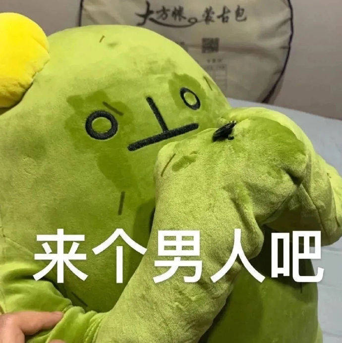 |笑话:和老婆闺蜜一起看电影,趁老婆去上厕所,我邪魅的笑着说