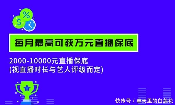 酷狗直播投入重磅资源启动「猎音计划」,捕捉短视频音乐达人