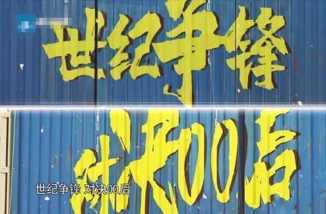 段奧娟|“跑男”第100期鄭愷奪冠,楊穎揭批導(dǎo)演造假為啥不放李晨名牌