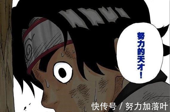宇智波带土|火影前期剧情中的“吊车尾”,结局都已逆袭,唯独他依旧默默无闻