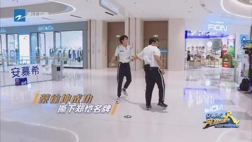  称呼|跑男团都喊蔡徐坤“坤坤”，唯独黄明昊称呼不同，粉丝都没这待遇