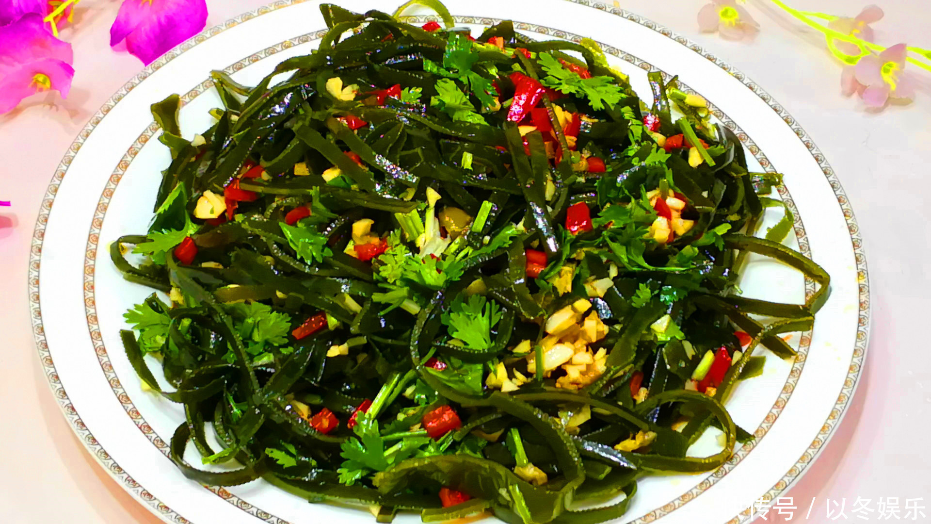 凉拌海带好吃有诀窍,不要直接拌,多加2步,味道鲜美不腥气