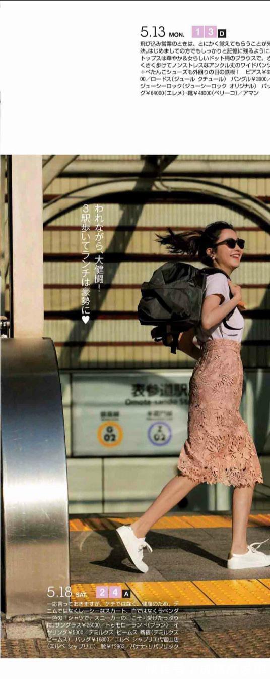 印花|温柔又有女人味的穿搭,10组清新时尚的日系穿搭,简单好搭不挑人