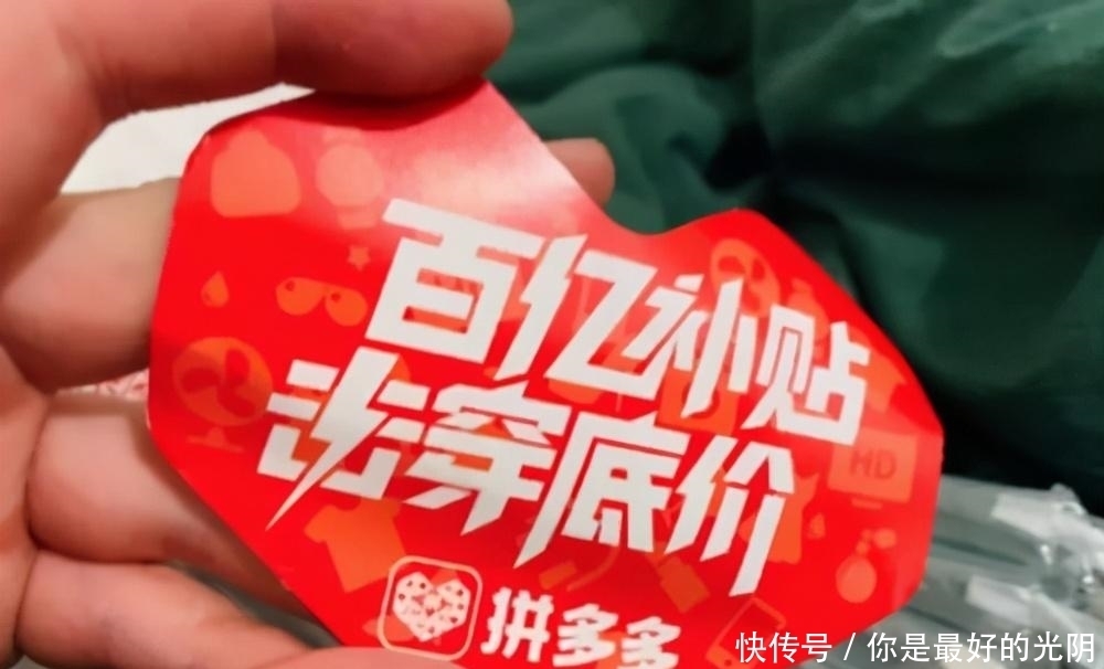 砍单|iPhone12之后,拼多多又将iPhone12Pro拉下水