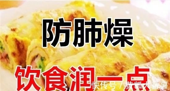 秋老虎|末伏到,学会养生5要点,补五脏、祛湿热,全家健康少生病!