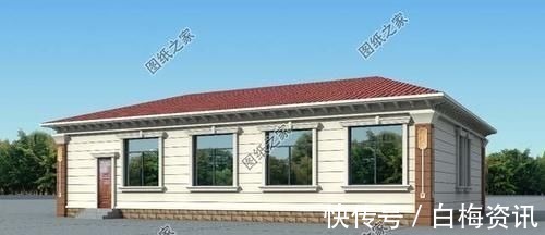 农村|5款四开间一层自建房，不大不小，要的就是住着舒服