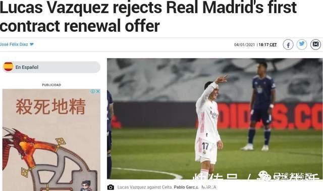 皇马|马卡:皇马将击败巴萨签下拜仁球星!瓦茨克:桑乔曾准备加盟曼联
