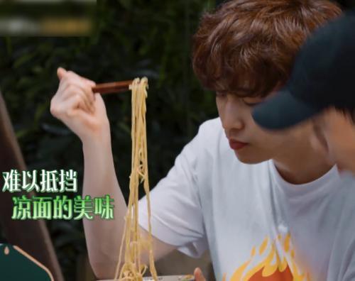 张艺兴化身“干饭人”,不顾碳水大口吃面,续面条的筷子细节亮了