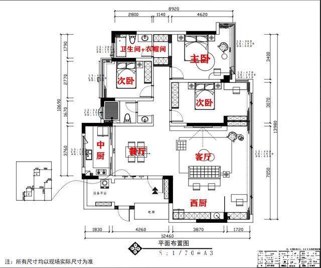 衣区|165㎡一梯一户大平层,改动4处细节换58㎡大横厅,不输别墅