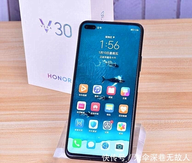 手机用户|荣耀V30/荣耀V30Pro：该彻底说再见了！