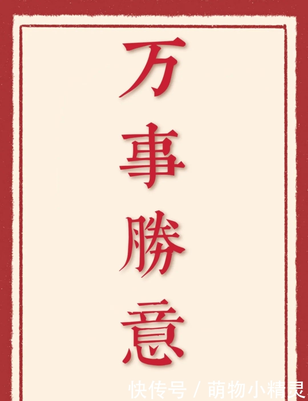 壁纸|上天大!高考壁纸陪你冲刺