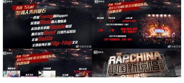 《新世代2》导师曝光?马思唯 王嘉尔 南征北战 黄子韬….