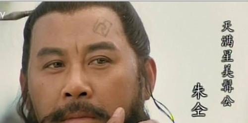  秦明|被害得丢了饭碗甚至家破人亡，他们被兄弟“逼上梁山”