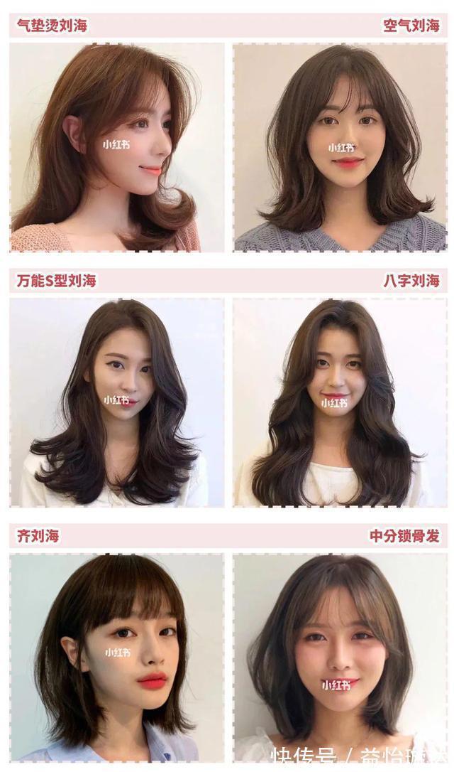 刘海 别再留显脸大的发型了!这2款,照着剪美炸了丨粉丝发型改造