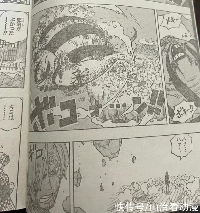 炎灾烬|海贼王1035话：山治一脚踢飞13亿的大海贼，疫灾奎因掉落鬼岛