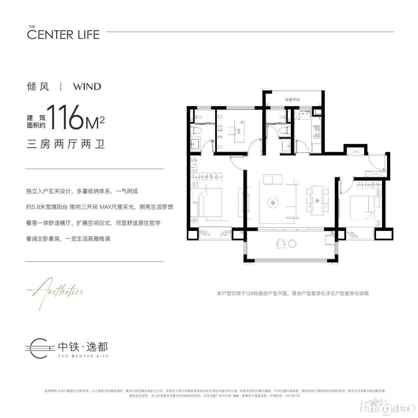 新动态|南通崇川热门楼盘现场最新视频,点击查看