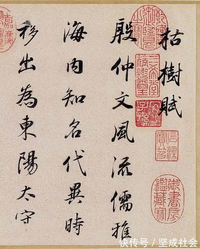 墨迹&72岁的董其昌,临写褚遂良行书《枯树赋》,有种空灵的美