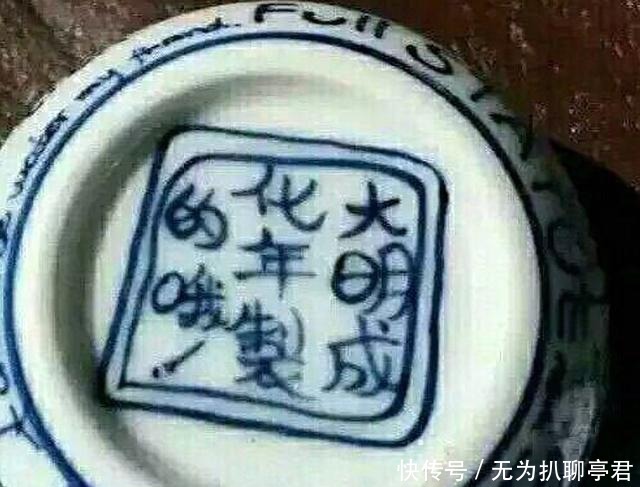 侮辱|你见过最假的文物是什么?网友:第6个让我感觉智商受到了侮辱