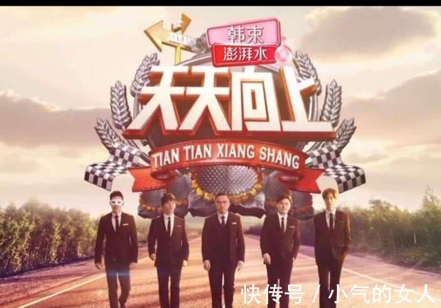 嘉宾|芒果台2个最垃圾的综艺节目，一个没捧红嘉宾，另一个压根不知道