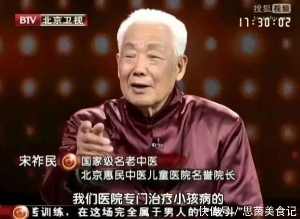 内壁|94岁老中医,血管内壁光滑如40岁,就因每周吃3次一种菜