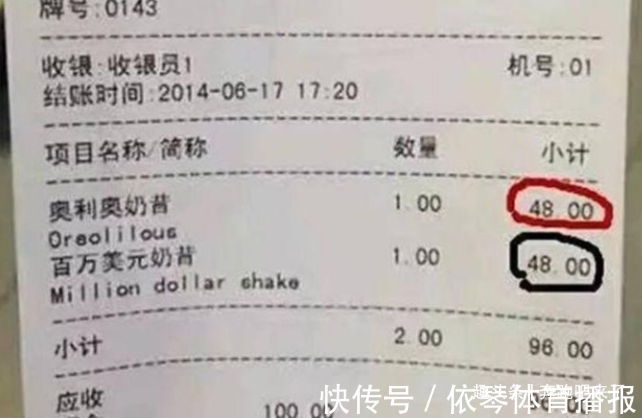 为何陈赫郑恺开的火锅店热火朝天，baby开的店却无人问津？太现实