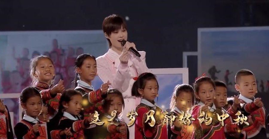 晚会|央视中秋晚会:丁真唱支山歌给党听,周深穿宇航服吊威亚