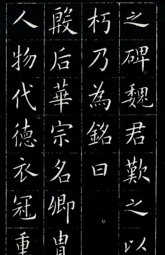 欧阳询#田英章真能超越欧阳询?看看姚孟起的字,你就知道什么是纯正欧楷