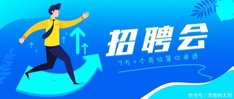 6月25日、26日郑州中博人才市场名企汇聚