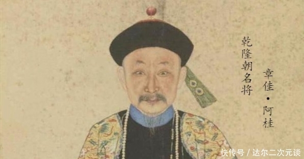 嘉庆|乾隆帝选择禅位,就不怕被嘉庆干掉?看这份谕旨,他根本就没机会