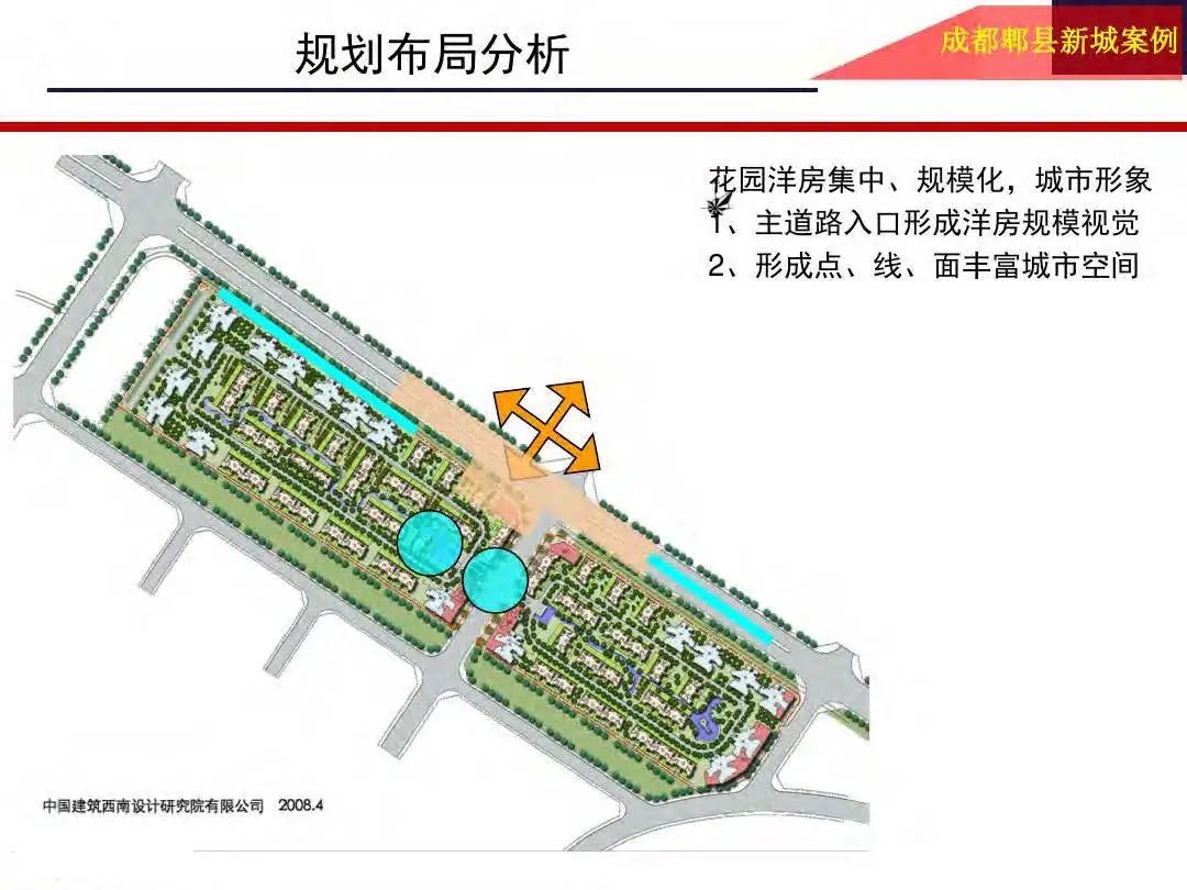 成本|房地产设计阶段成本优化管控及龙湖经验分享