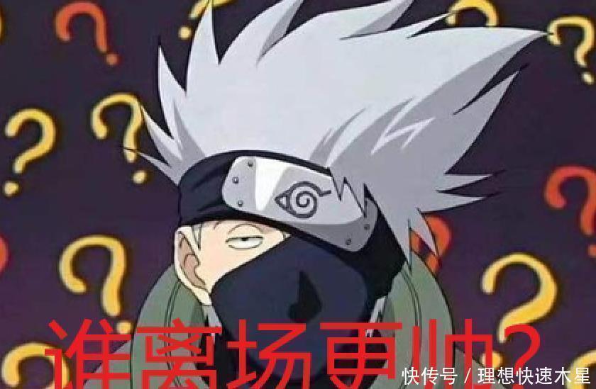 卡卡西|哪个忍者离场方式更帅卡卡西变烟雾,鼬变乌鸦,他弱爆了