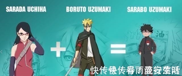 雛田|火影忍者中的神仙家庭,佐助和雛田結婚兩人兒子天賦顏值爆表